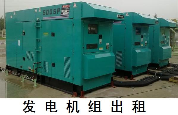 唐山会展二手发电机